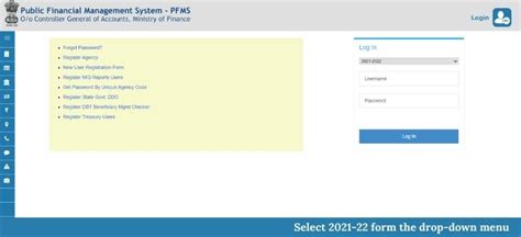 paffms|Login .